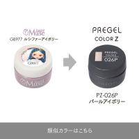 PREGEL カラーZ 3g PZ-026P パールアイボリー