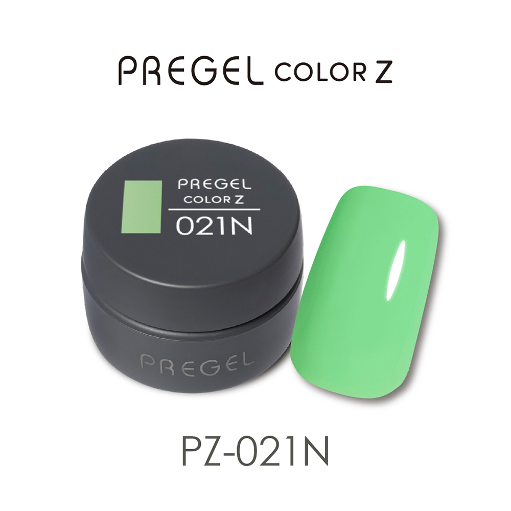 PREGEL カラーZ 3g PZ-021N ビビッドマスカット