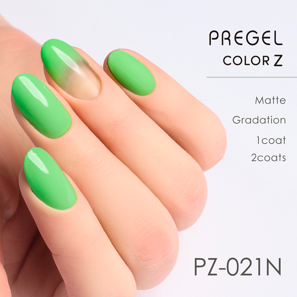 PREGEL カラーZ 3g PZ-021N ビビッドマスカット