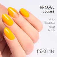 PREGEL カラーZ 3g PZ-014N ビビッドオレンジ