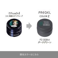 PREGEL カラーZ 3g PZ-008M ダークグリーン