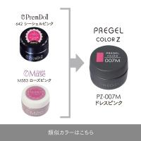 PREGEL カラーZ 3g PZ-007M ドレスピンク