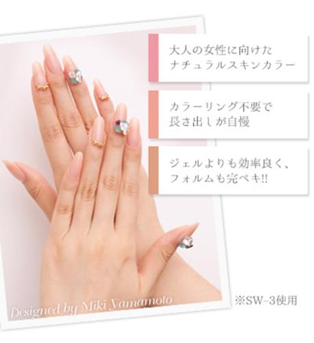 Nail de Dance アクリルパウダー スウィング 10g SW-2【在庫限り