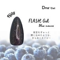 ●Dna Gel フラッシュジェル 8g FG08 ブルームース
