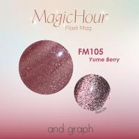 アンドグラフ カラージェル 3g FM105 ゆめベリー