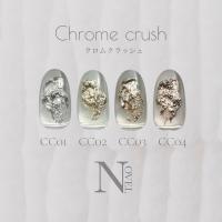 NOVEL クロムクラッシュ 2.5g CC01 シルヴィー #1647