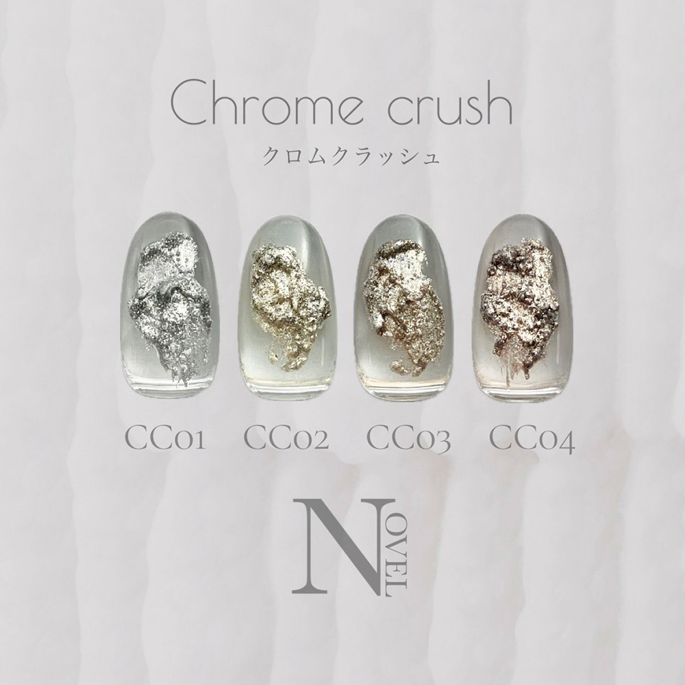 NOVEL クロムクラッシュ 2.5g CC04 グレイズ #1650
