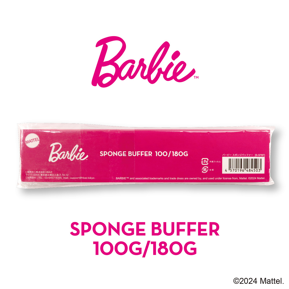 Barbie スポンジバッファー 100/180G B‐SPBF