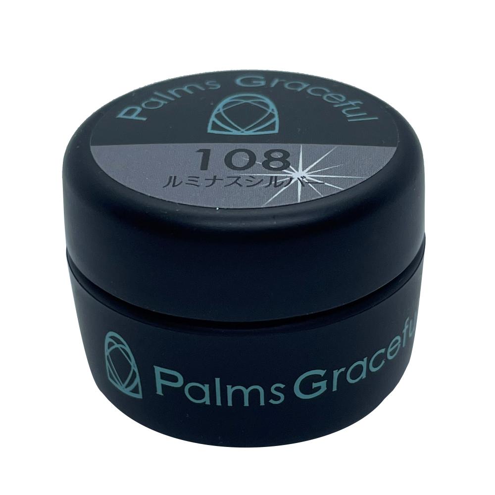 ■Palms Graceful カラージェル 3g 108 ルミナスシルバー