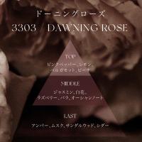 ARTIS di Voce ナリシング ハンドクリーム 3303n ドーニングローズ