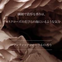 ARTIS di Voce ナリシング ハンドクリーム 3303n ドーニングローズ