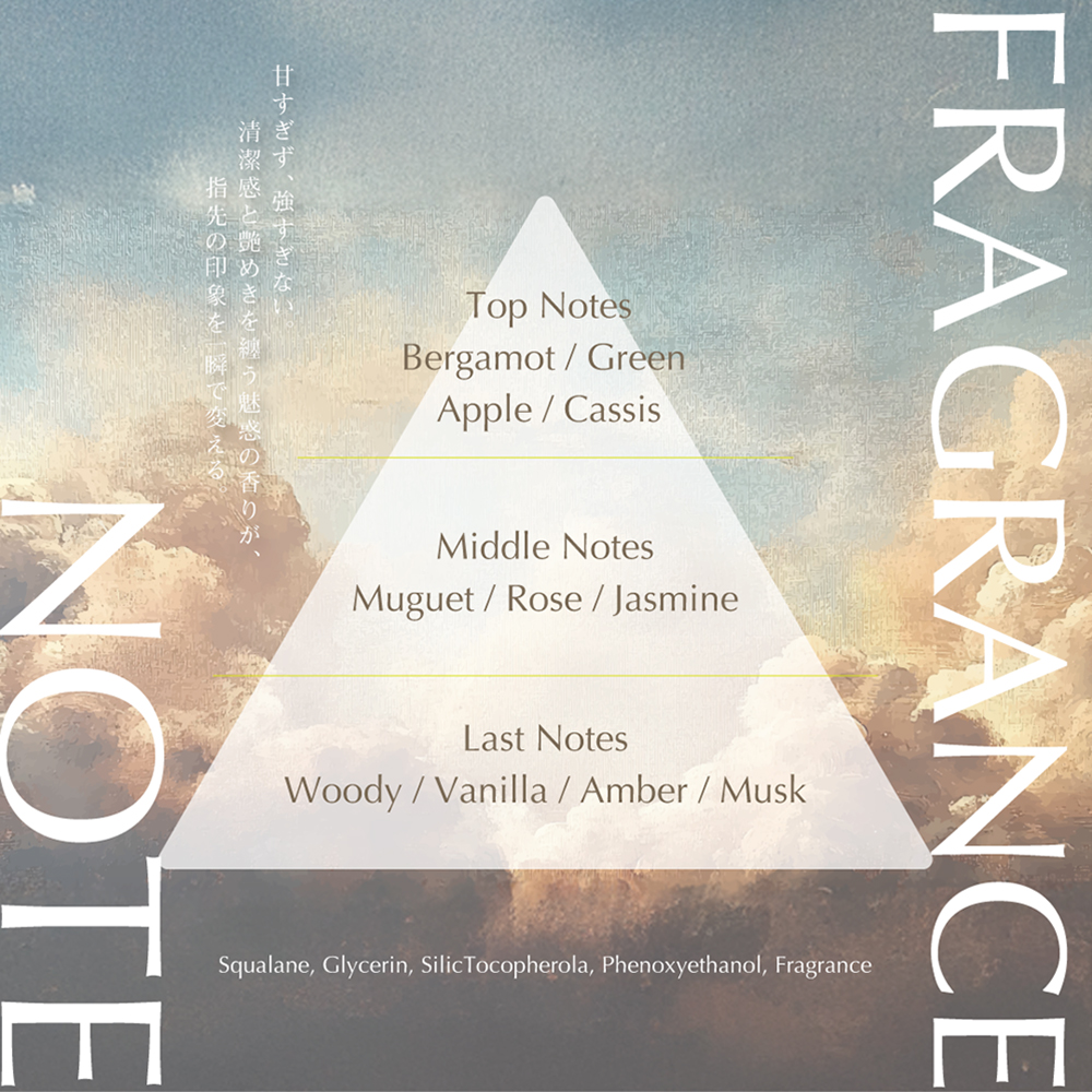 TOY's×INITY トイズバイ大浴場 ロス ネイルオイル 2ml TD-NO01