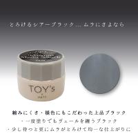 TOY's×INITY 極みシアーブラック 5g T-KSB