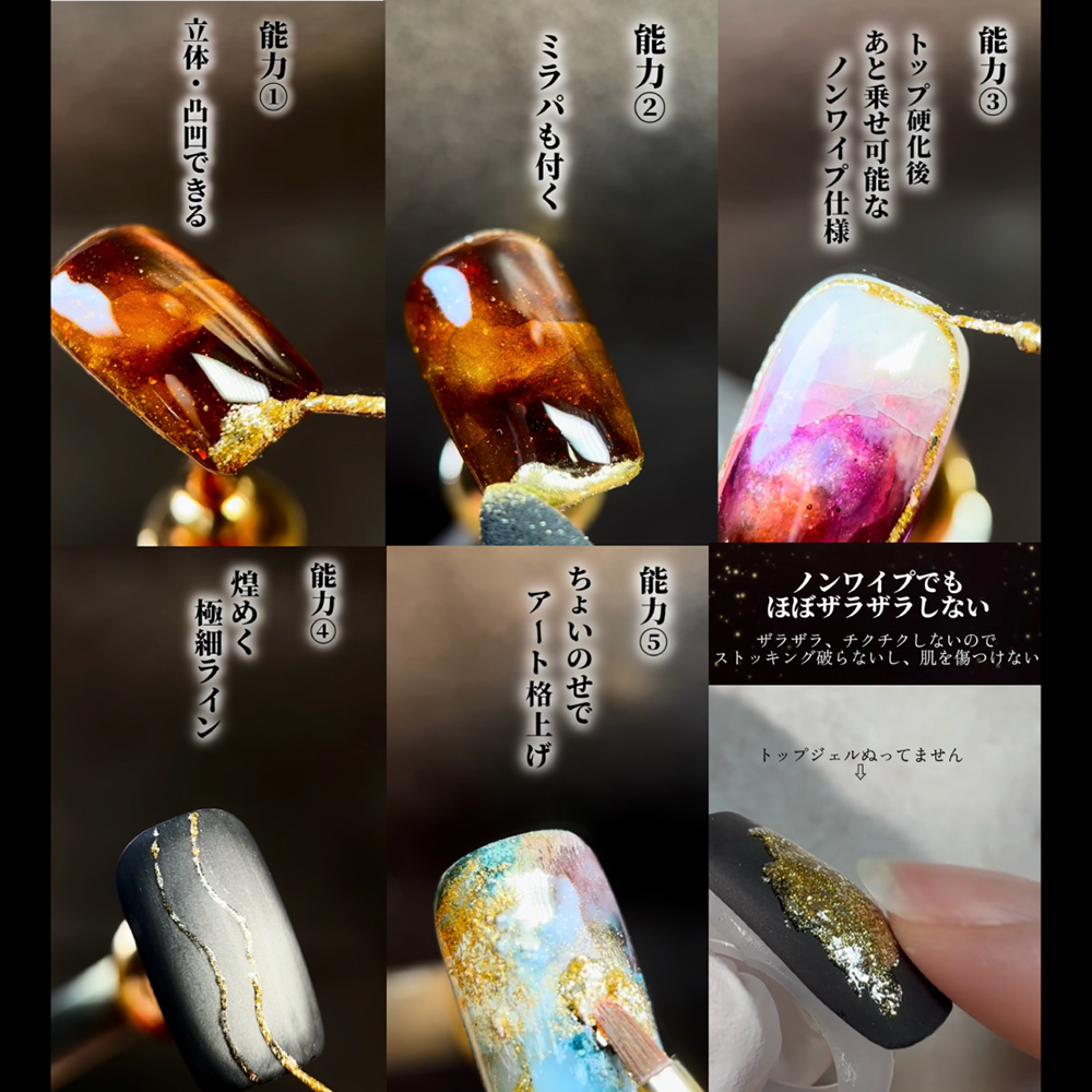 TOY's×INITY 極み国宝級ノンワイプゴールド 5g T-KKG