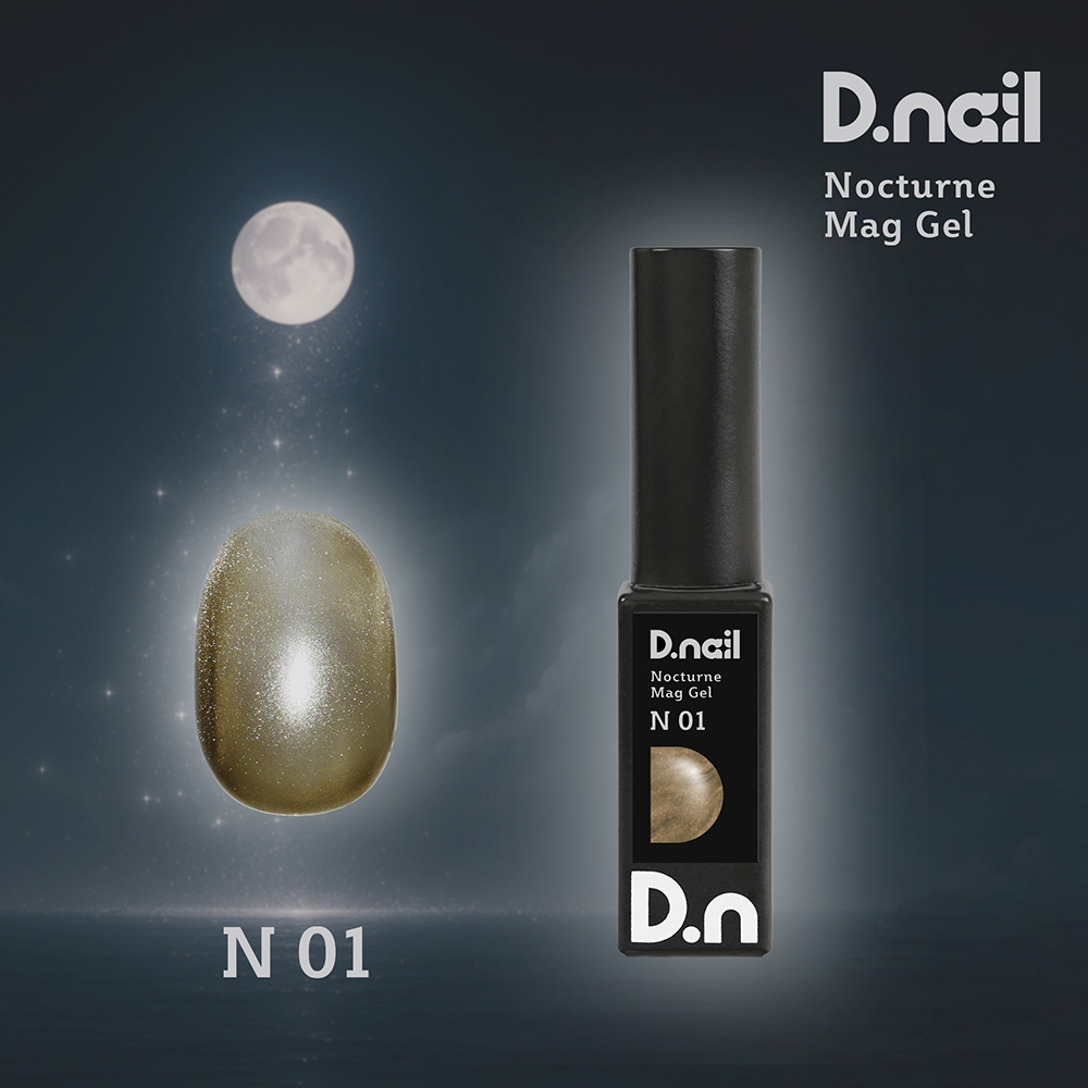 D.nail カラージェル ノクターンマグジェル 7g N01 #8820