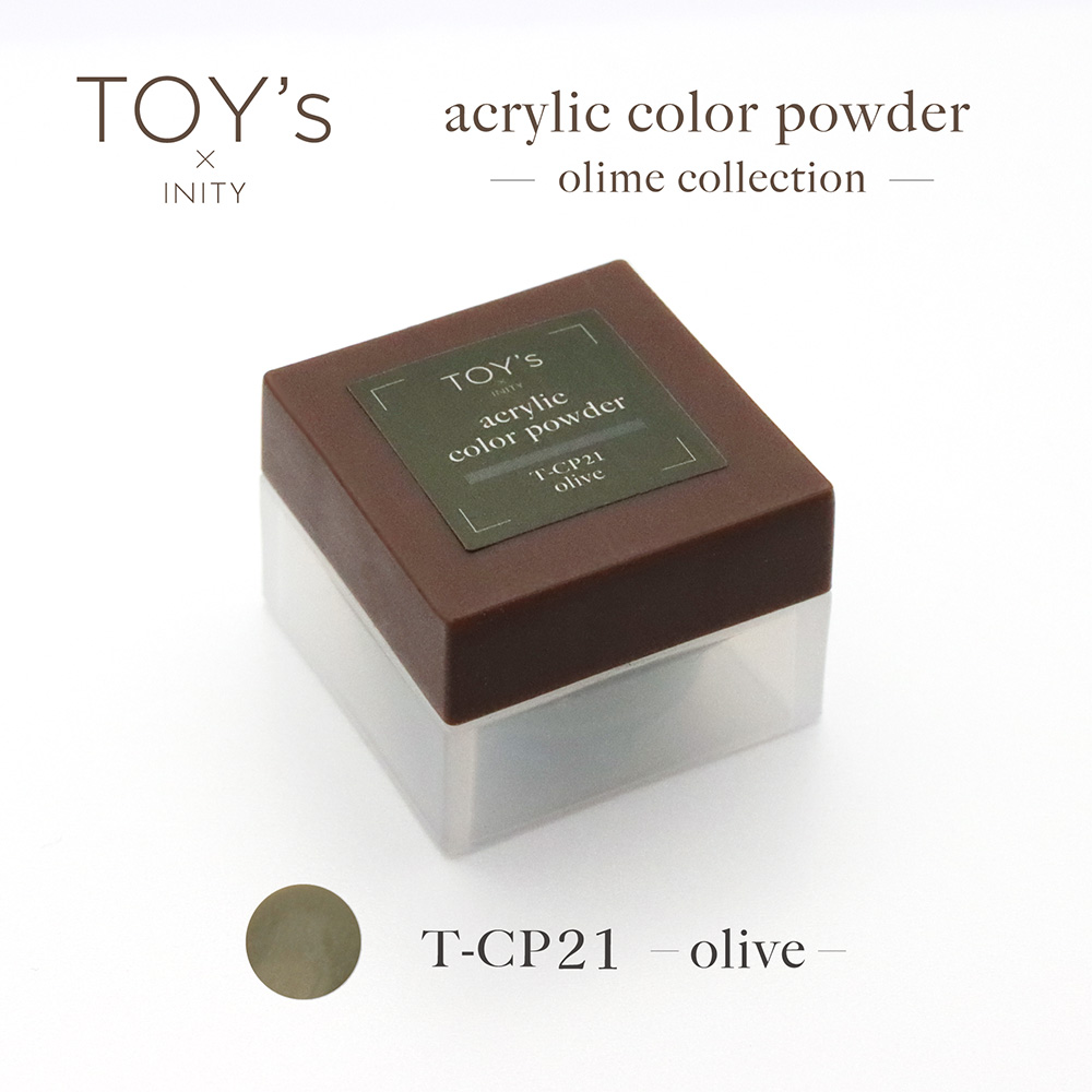 TOY's×INITY アクリルカラーパウダー 7g CP21 オリーブ