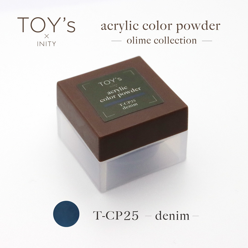 TOY's×INITY アクリルカラーパウダー 7g CP25 デニム