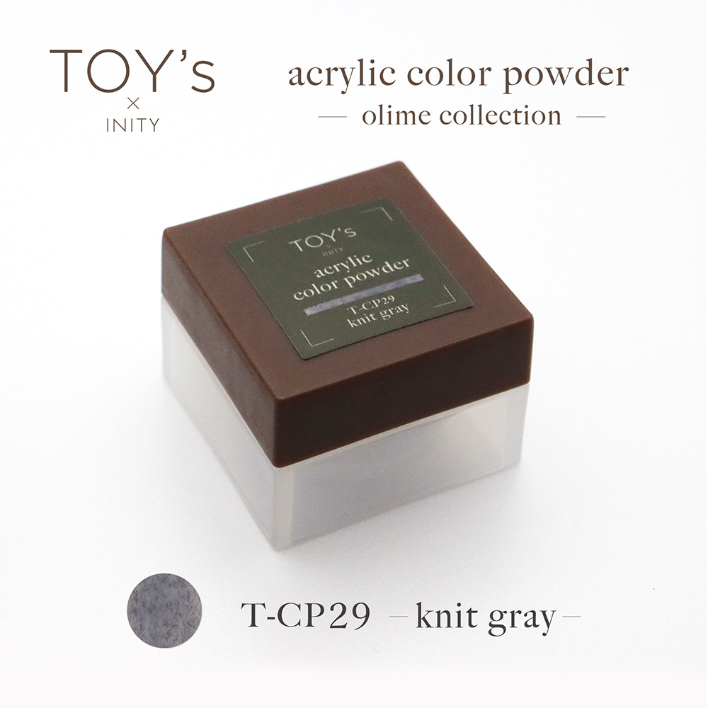 TOY's×INITY アクリルカラーパウダー 7g CP29 ニットグレイ