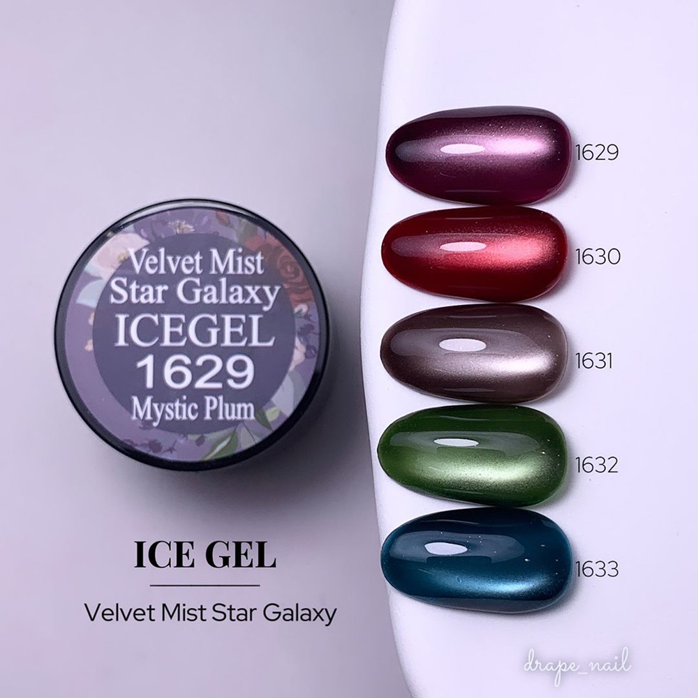 ICE GEL ABLACK ベルベットミストスターギャラクシージェル3g 1633