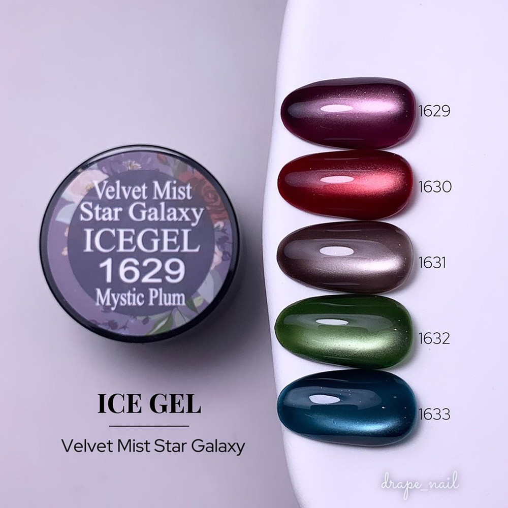 ICE GEL ABLACK ベルベットミストスターギャラクシージェル3g 1629
