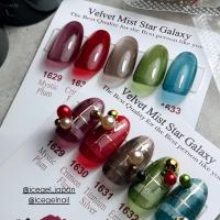 ICE GEL ABLACK ベルベットミストスターギャラクシージェル3g 1629