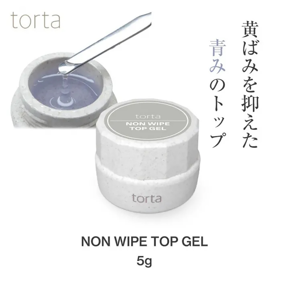 WSPT JAPAN トルタ ノンワイプトップジェル 5g コンテナ TGC2213
