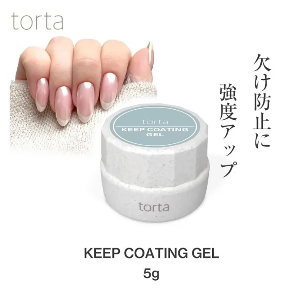 WSPT JAPAN トルタ キープコーティングジェル 5g TGC2209