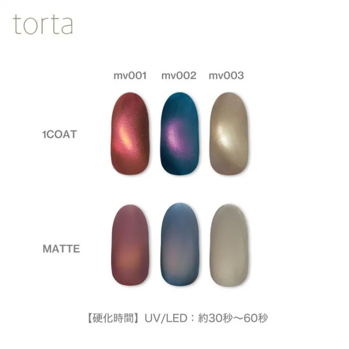 WSPT JAPAN トルタ ミッドナイトヴェール 3g mv001