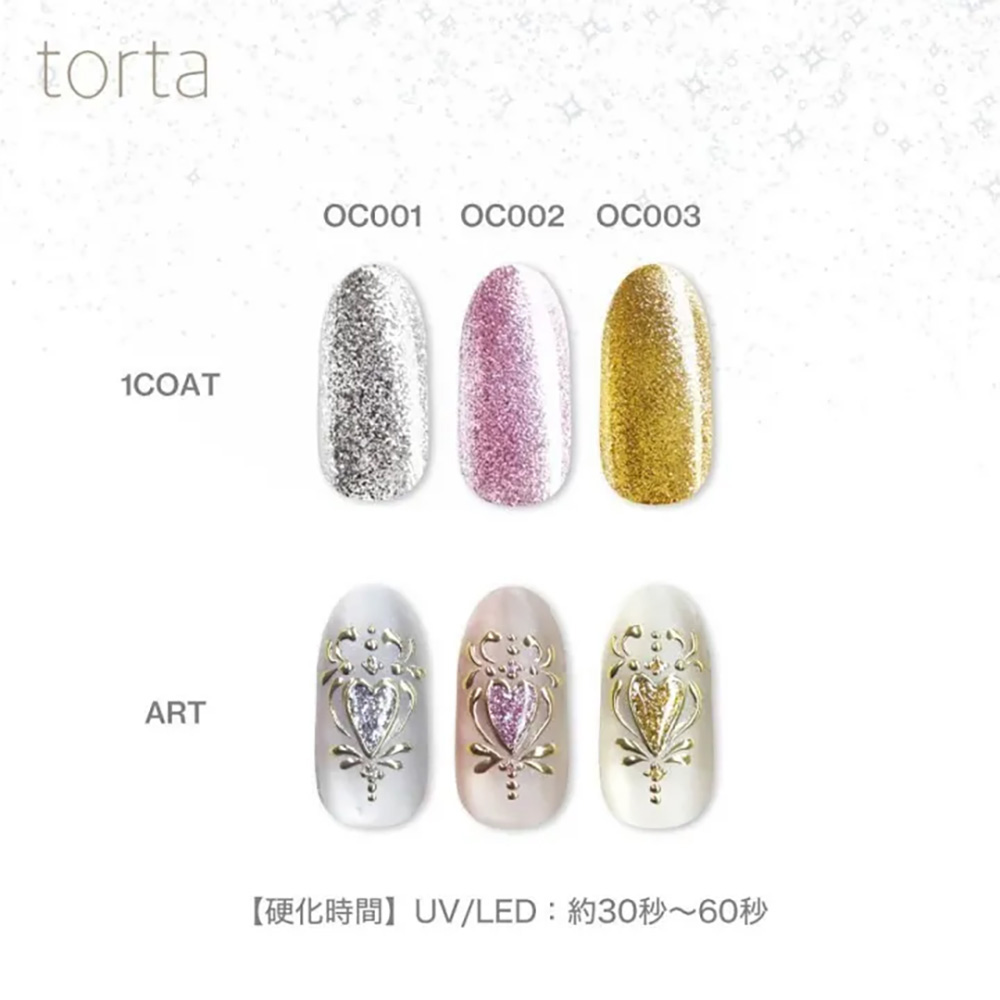 WSPT JAPAN トルタ オーナメントコフレ 3g OC003