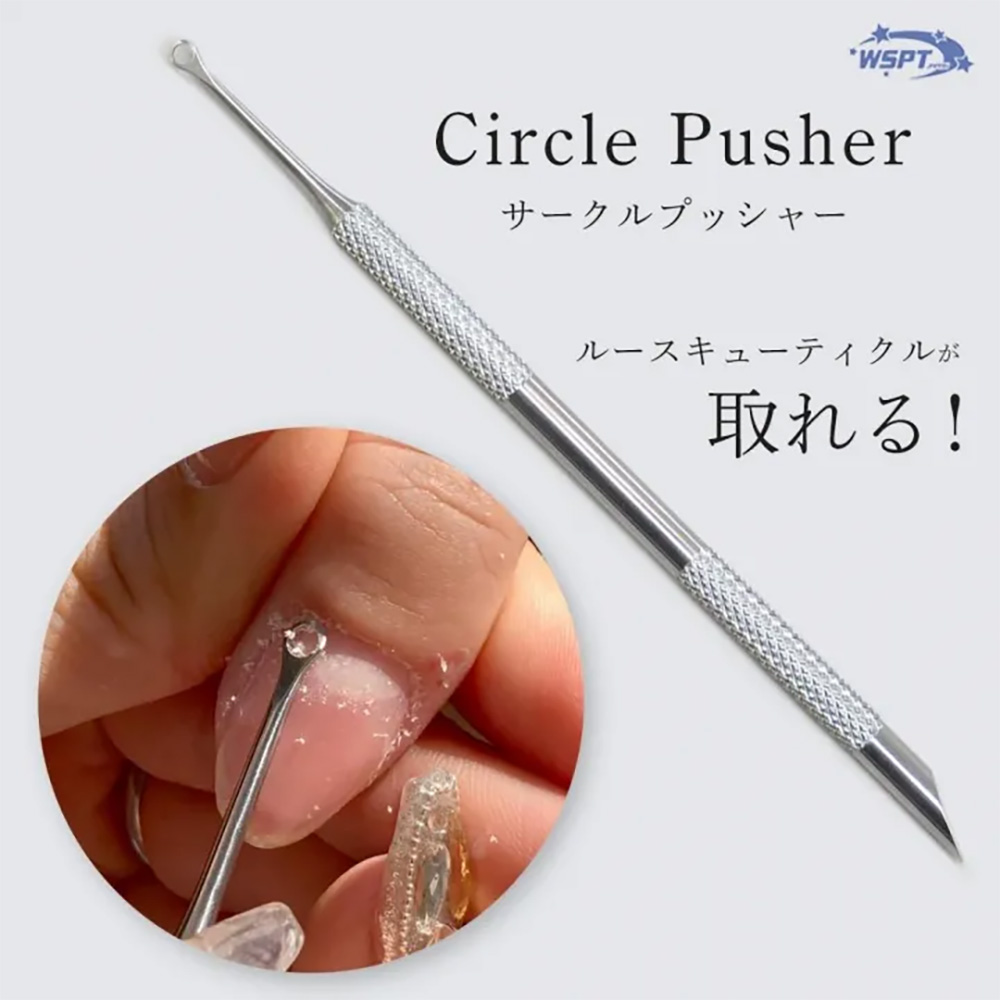 WSPT JAPAN サークルプッシャー OA41695