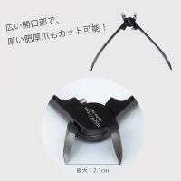 WSPT JAPAN 爪切りニッパー NEO ブラック OA41690