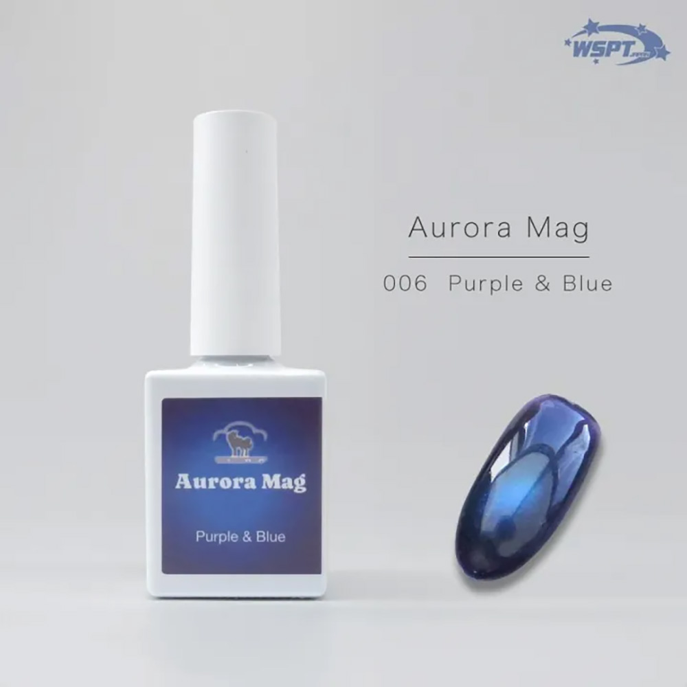 WSPT JAPAN なかやまちえこ先生監修 オーロラマグ 7ml 06パープル&ブルー