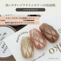 M・GEL スパイダーカラージェル 4.5g Z161