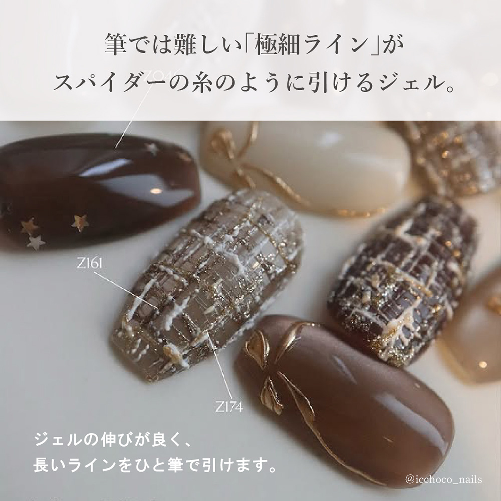 M・GEL スパイダーカラージェル 4.5g Z174