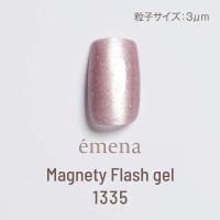 エメナ マグネティフラッシュジェル 8g オペラモーヴグランツ 1335 E-MF1335