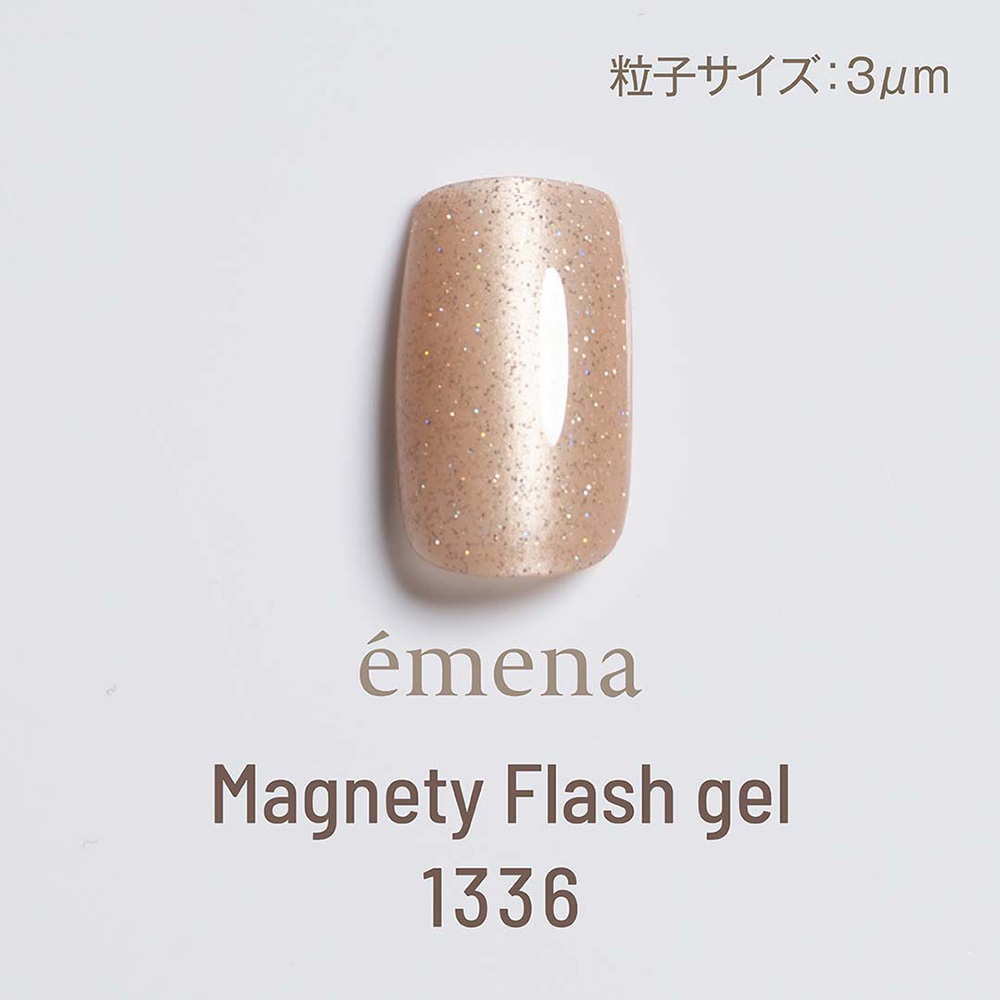 エメナ マグネティフラッシュジェル 8g アプリコットグランツ 1336 E