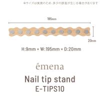 エメナ チップスタンド 10個組み E-TIPS10