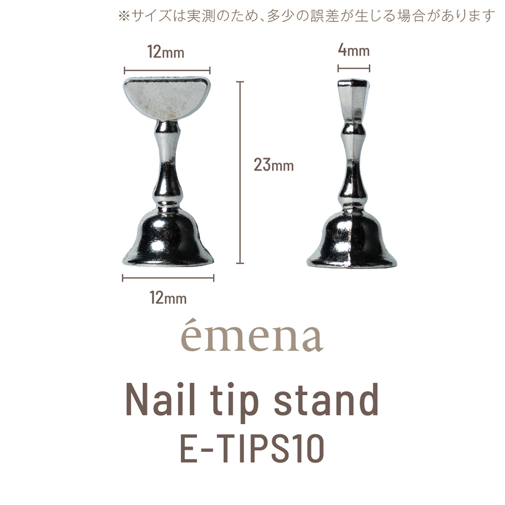 エメナ チップスタンド 10個組み E-TIPS10