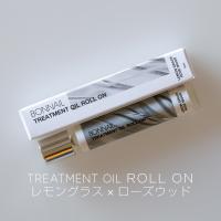 Bonnail トリートメントオイル ロールオン 9ml レモングラス×ローズウッド