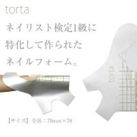 WSPT JAPAN トルタ ネイルフォーム 100枚 TAS1906