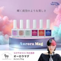 WSPT JAPAN なかやまちえこ先生監修 オーロラマグ 7ml 03グリーン