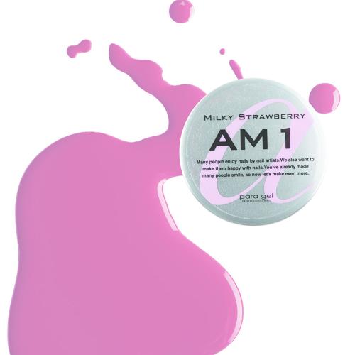 para gel アートカラージェル 2g AM1 ミルキーストロベリー　