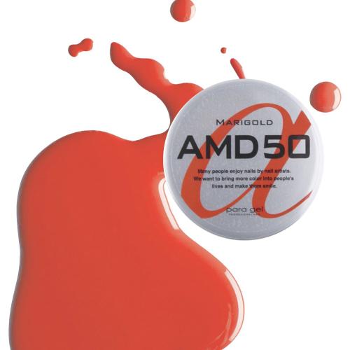para gel アートカラージェル 4g AMD50 マリーゴールド