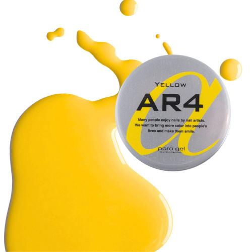 para gel アートカラージェル 4g AR4 イエロー
