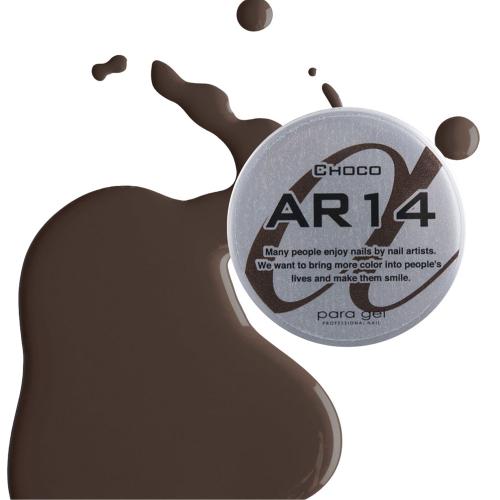 para gel アートカラージェル 4g AR14 チョコ