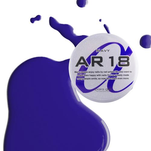 para gel アートカラージェル 4g AR18 ネイビー