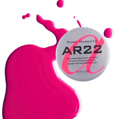 para gel アートカラージェル 4g AR22 ピュアマゼンタ