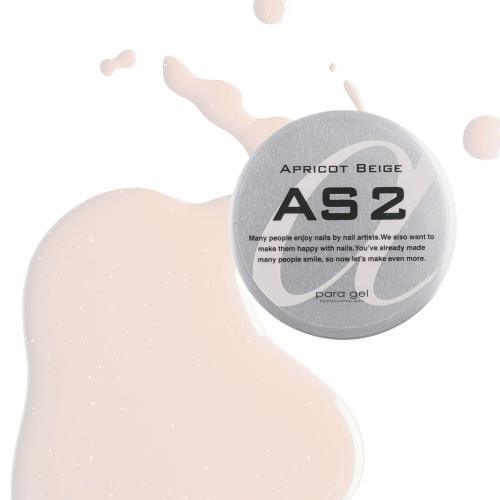 para gel アートカラージェル 4g AS2 アプリコットベージュ