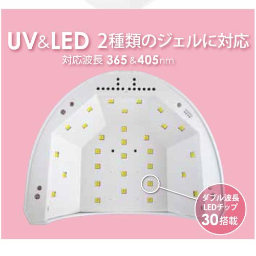 BEAUTY NAILER UV/LED ミックスライト ULM-1 / NESオンラインショップ