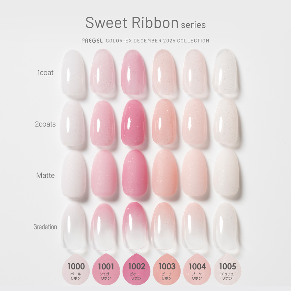 PREGEL カラーEX 3g PG-CE1000 ペールリボン